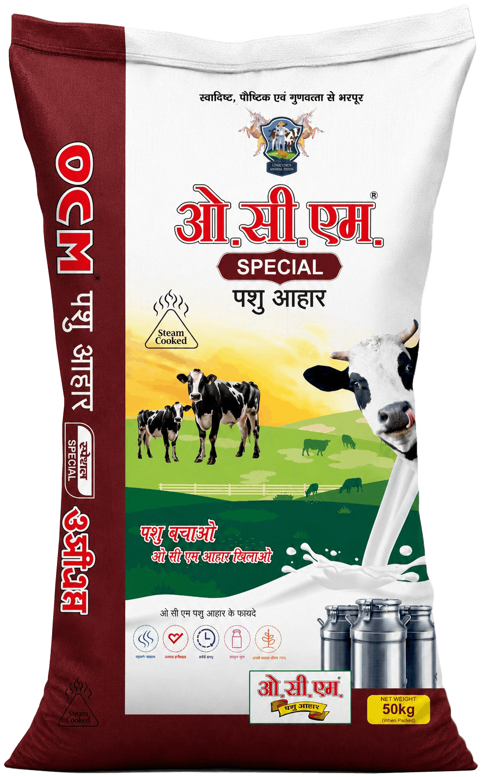 OCM Special bag